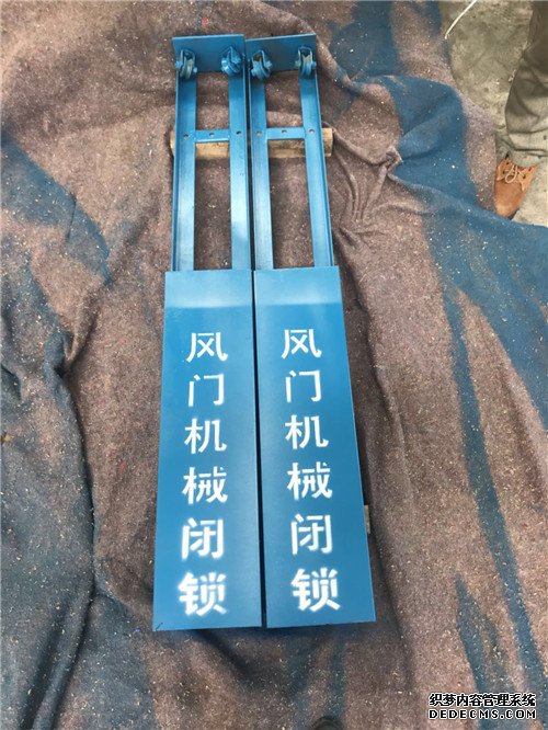 重锤式闭锁装置属于风门机械闭锁